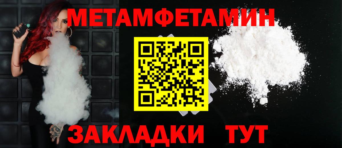 АМФ 98% Лосино-Петровский