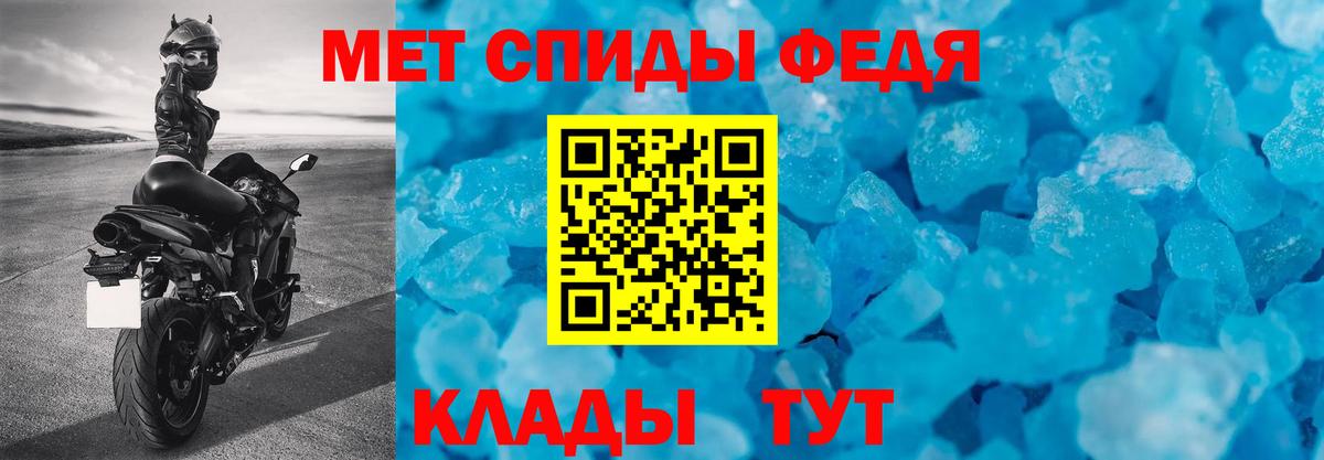 АМФ 97%  АМФЕТАМИН  Лосино-Петровский  Вход с VPN 