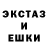 Ecstasy круглые A HYPE