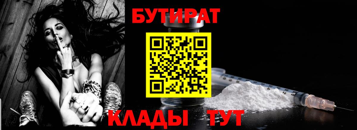 Канабис Лосино-Петровский