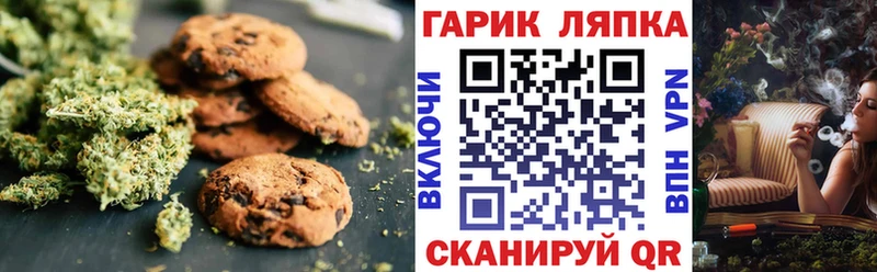 Еда ТГК марихуана  дарнет шоп  Лосино-Петровский 