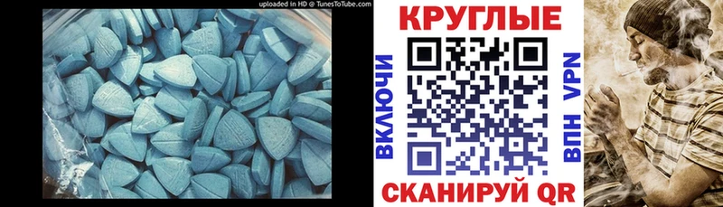 купить наркотики цена  darknet телеграм  ЭКСТАЗИ 280 MDMA  Лосино-Петровский 