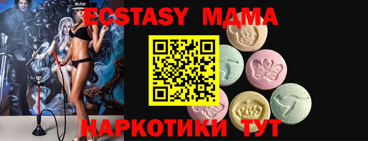 Ecstasy бентли Лосино-Петровский