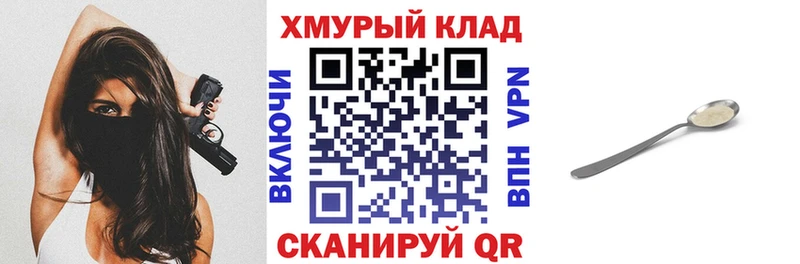 Героин белый  закладка  Лосино-Петровский 