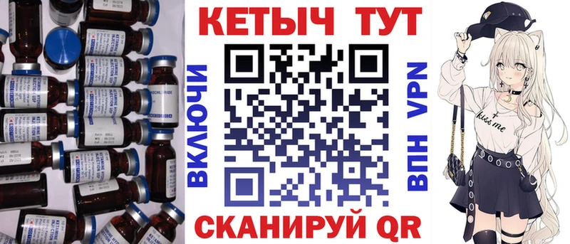 КЕТАМИН VHQ  наркота  Лосино-Петровский 