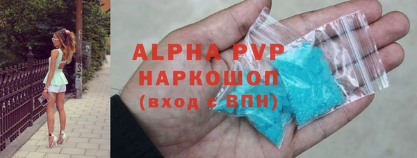 сатива Покровск