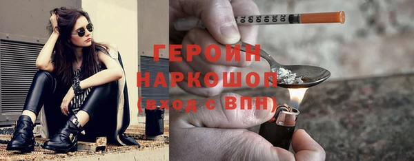 MDMA Абинск