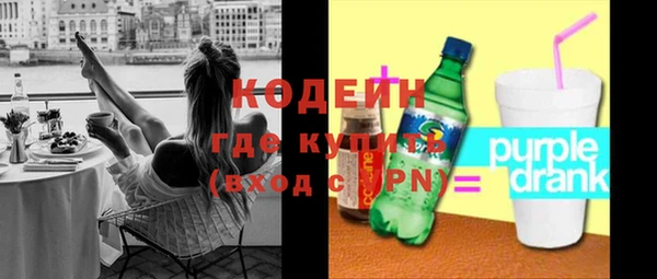 мет Абаза
