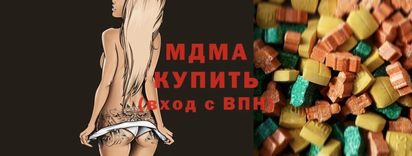 MDMA Абинск
