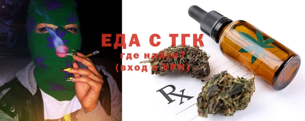 мет Абаза