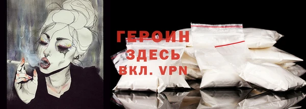 ALPHA-PVP Абдулино