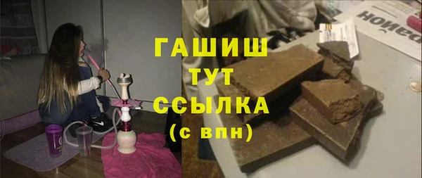 ALPHA-PVP Абдулино