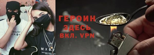 MDMA Абинск