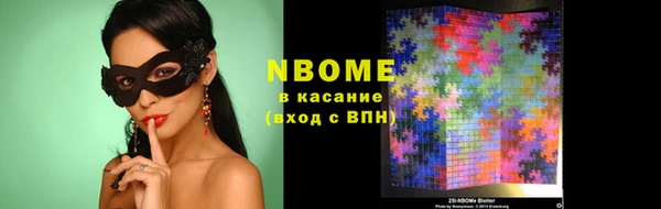 MDMA Абинск