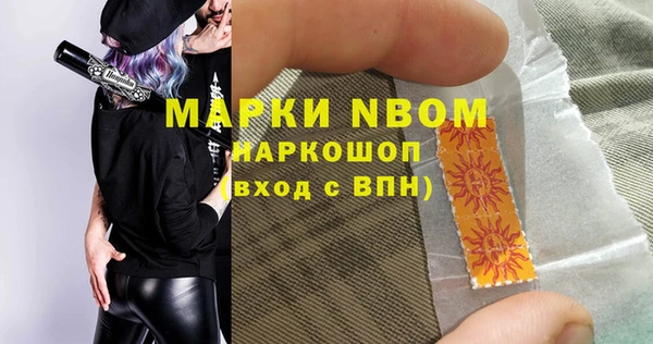 MDMA Абинск