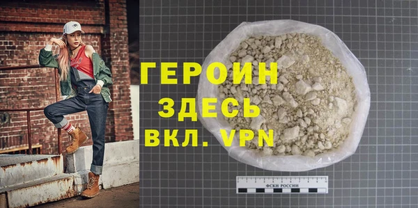 бутик Покачи