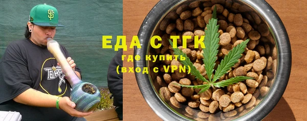 соль курить ск Покров