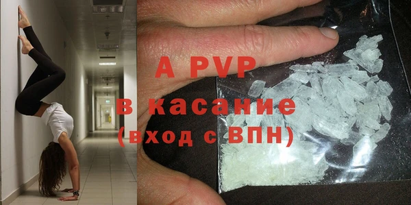 ALPHA-PVP Абдулино
