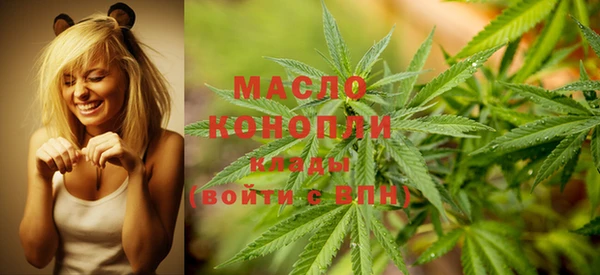 MDMA Абинск