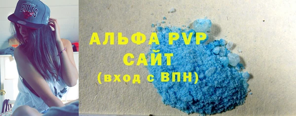 мет Абаза