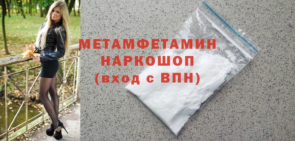 мет Абаза