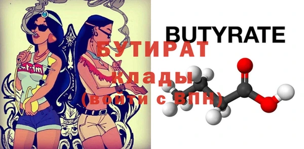 мет Абаза