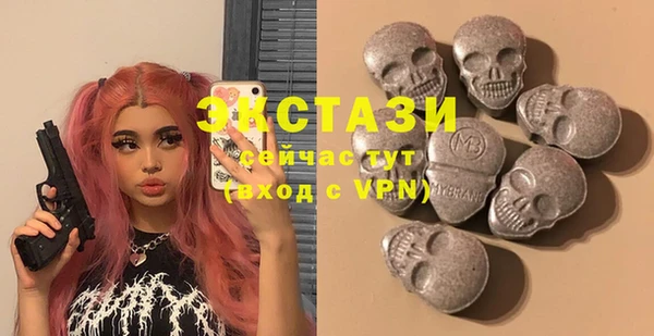MDMA Абинск