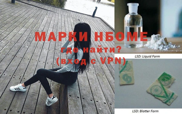 ALPHA-PVP Абдулино
