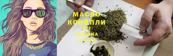 ALPHA-PVP Абдулино