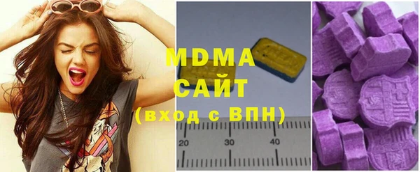 MDMA Абинск