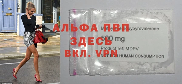 MDMA Абинск