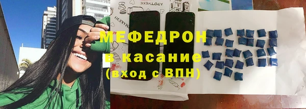 ALPHA-PVP Абдулино