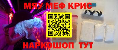 mdpv Волжский