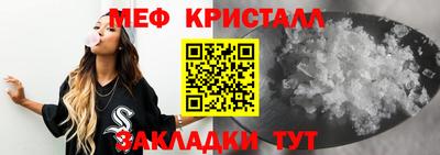 mdpv Волжский