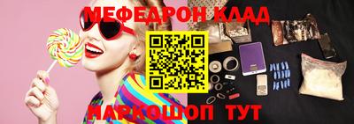 mdpv Волжский