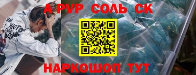 PSILOCYBIN Волгодонск