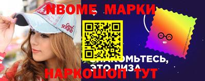 дурь Волжск