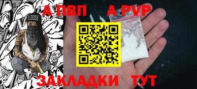 mdpv Волжский