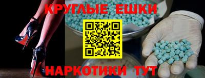 PSILOCYBIN Волгодонск