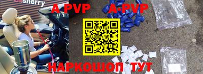 mdpv Волжский