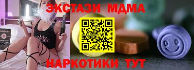 PSILOCYBIN Волгодонск