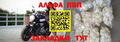 mdpv Волжский