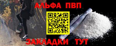 дурь Волжск