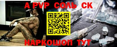 PSILOCYBIN Волгодонск