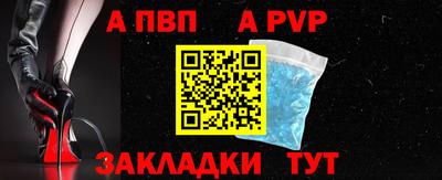 дурь Волжск