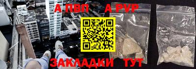 mdpv Волжский