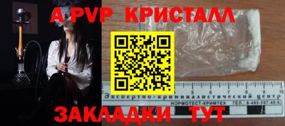 PSILOCYBIN Волгодонск