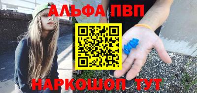 mdpv Волжский