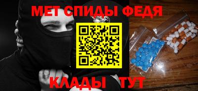 mdpv Волжский