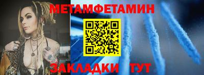 PSILOCYBIN Волгодонск